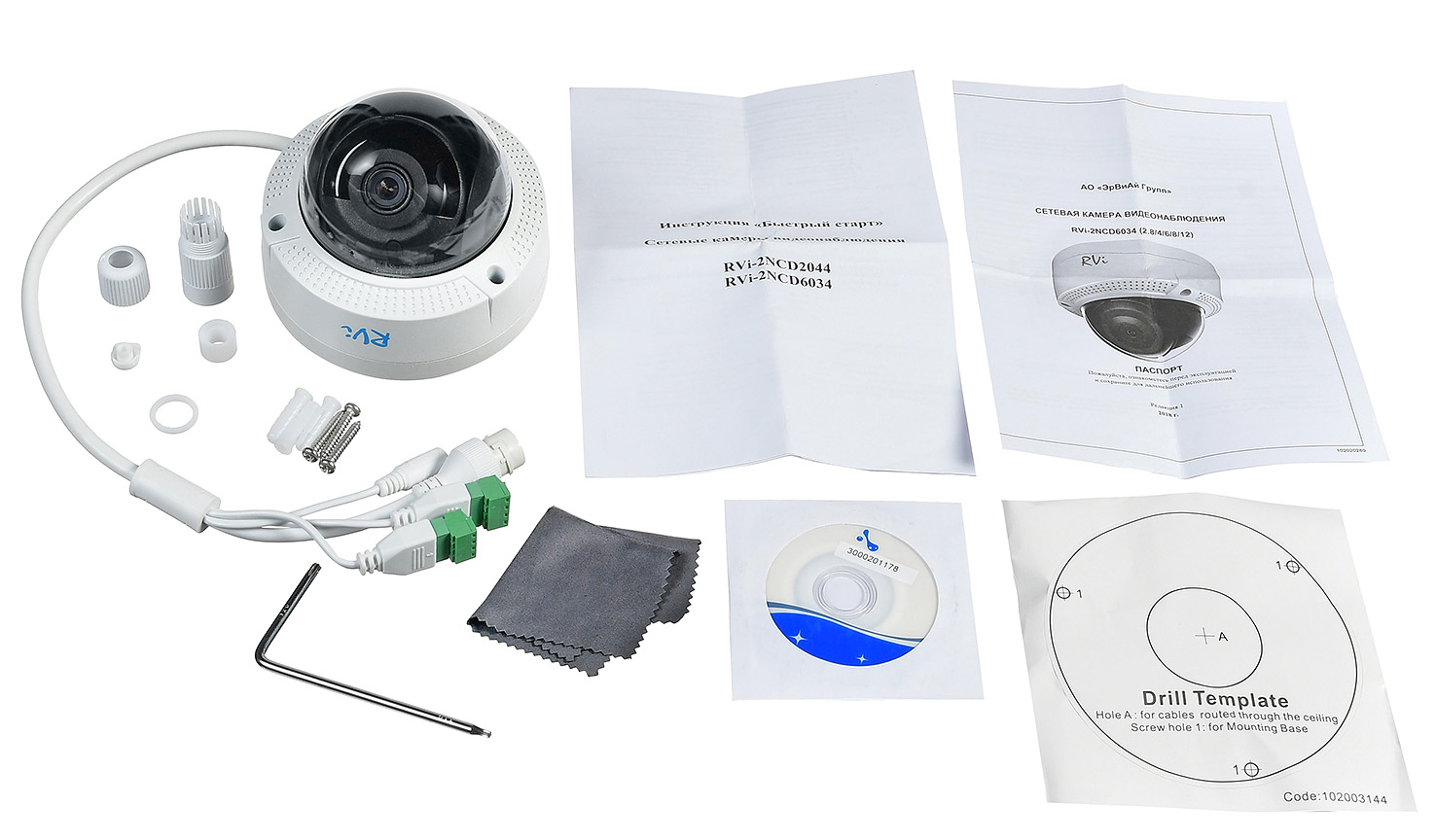 IP видеокамера RVi RVi-2NCD2044 (белый, (2.8) антивандальная купольная IP-видеокамера 2 Мп)