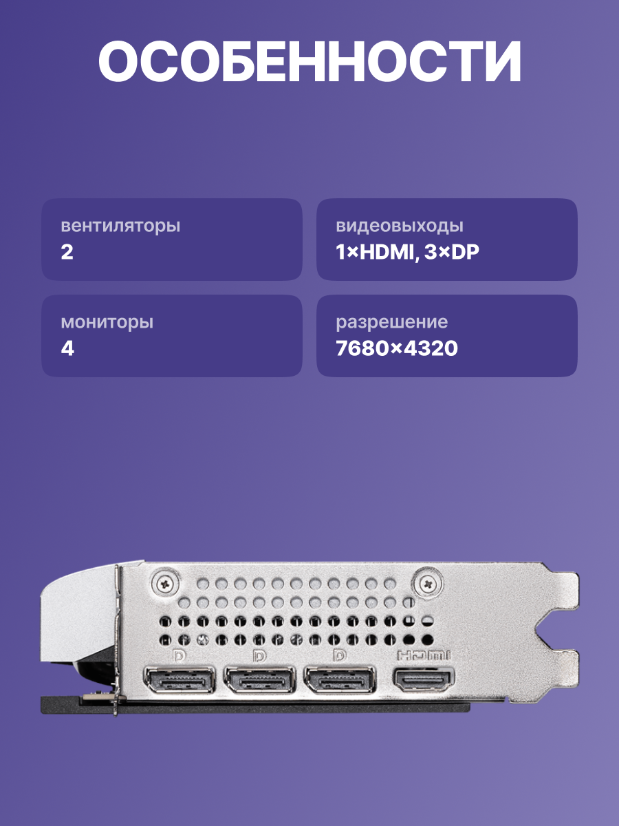 Видеокарта MSI GeForce RTX 5060 Ti 8G VENTUS 2X PLUS