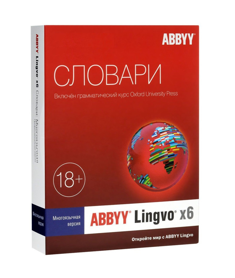 Электронный словарь ABBYY Lingvo x6 (Многоязычная, Домашняя версия, BOX) [ AL16-05SBU001-0100 ]